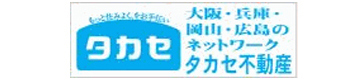 関西トップクラスの独立系不動産会社グループ