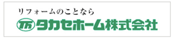 関西トップクラスの独立系不動産会社グループ