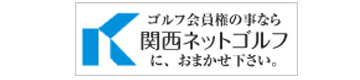 関西トップクラスの独立系不動産会社グループ