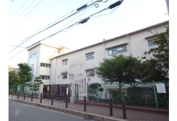 豊島小学校　徒歩約14分