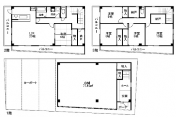 店舗付住宅参考プランです