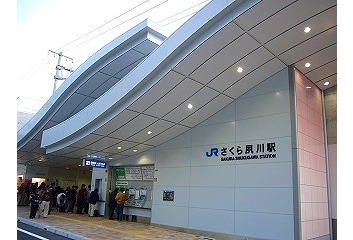 JRさくら夙川駅　徒歩約7分