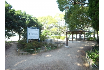 二見公園　約260ｍ