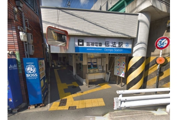 最寄りの伝法駅