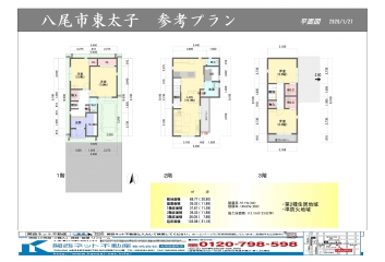 部屋が沢山の３階建てプラン　建物価格　１８３０万円