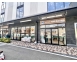 スーパーナカガワ光善寺店　約550ｍ
