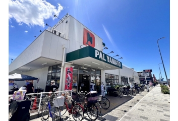 パルヤマト西宮店　約900m